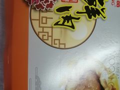 -泰康食品(南京东路店)