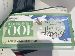 -新世界大丸百货