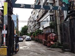 -伊带伊路新疆美食府(呼家楼店)