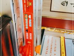 -乡党臊子面(丰庆公园店)