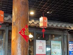-功德林(南京西路店)
