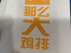 -麦当劳(湖光北街店)