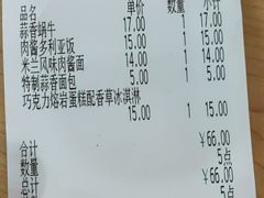 -萨莉亚意式餐厅(石鼓路店)