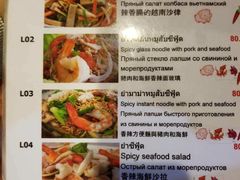 菜单-Doo Dee Thai Food(Issan/Isaan/Esan)