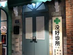 -骑鹅公社(南开大悦城店)