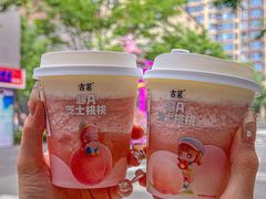 -古茗(东鼓道店)