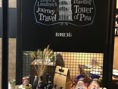 -百特喜·意大利餐厅(八佰伴镇江店)