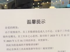 -玥记茶餐厅(十字门华发商都一期绸带店)