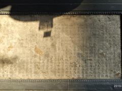 -长安寺