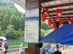 -太行锡崖沟旅游度假区