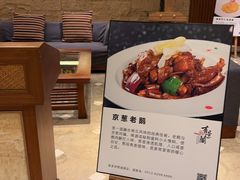 -苏州阳澄湖澜廷酒店-有景阁中餐厅
