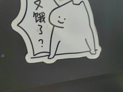 -默迹咖啡馆