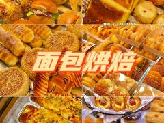 -刘清西点蛋糕烘焙培训学校