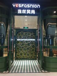 -逸丝风尚专注烫染