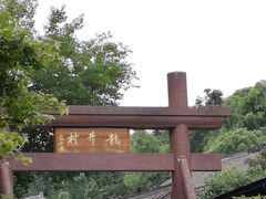 -浙江辛亥革命纪念馆