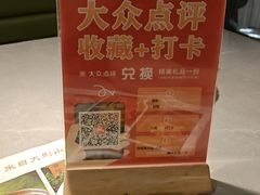 -田婆婆的菜(友谊阳光城店)