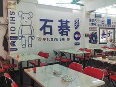 -嘉升大排档(番禺总店)