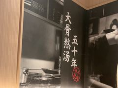 -味千拉面(南虹店)