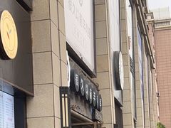 -很久以前羊肉串(大华三路店)