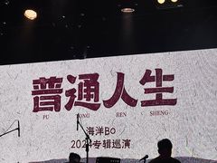 -MAO Livehouse(杭州店)