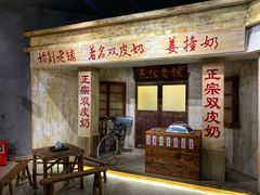 门面-民信老铺(华盖路店)