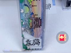 -傣家妹子过桥米线(一号店)