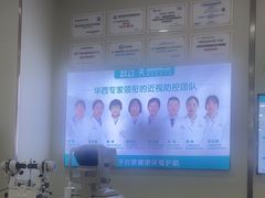 -成都新视界眼科医院·近视手术·儿童近视