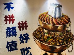 -蛙麻蛙辣炭火蛙锅(南环大街店)