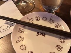 -gula