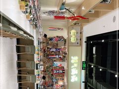 -福库回转寿司(北美新天地时尚中心店)