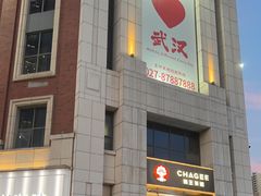 -极致童蒙轮滑运动中心(五环店)