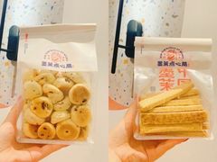-墨茉点心局(国金街店)