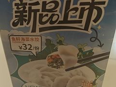 -东方饺子王(和平里店)