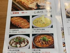 -胡家大厨(西三庄店)