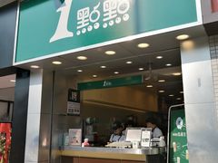 门面-1点点(长龙地铁店)