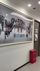 -联合丽格·张菡丽格医疗美容