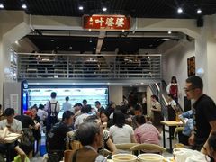 大堂-嘉州叶婆婆钵钵鸡(建设路店)