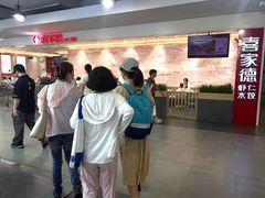 -喜家德虾仁水饺(浦东山姆店)