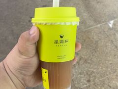 -星满杯TEAFUL(罗湖东门店)