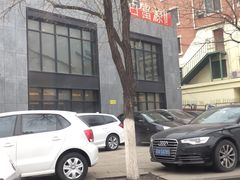 -百富源·海鲜辽菜(浑河堡店)