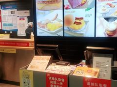 -麦当劳(北京大兴机场二层国内到达(安检外)店)