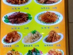 -西塔大冷面(三好街店)
