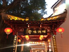 -深圳锦绣中华民俗村