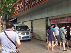 -袁大头包子(光华路店)
