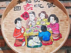 -正兴张血旺