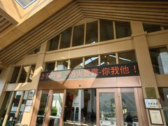 -明月山天沐温泉度假村