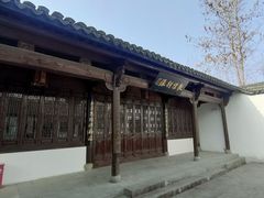 -西溪国家湿地公园