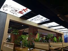 -云海肴·汽锅鸡·云南代表菜(天山百盛优客店)