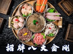 -蜀留香火锅(西南角店)