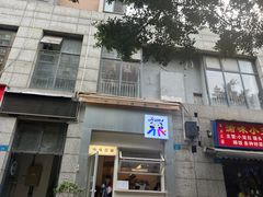 -Jeans Coffee牛仔裤咖啡